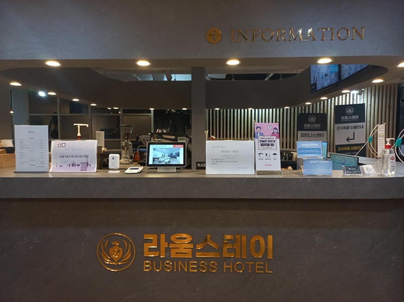 Laum Stay Business Hotel Iksan Экстерьер фото